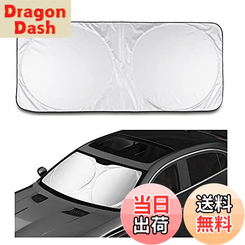 【送料無料】KPETYUFF 車用 フロントガラス サンシェード デイズ &ルークス B40系 /オーラ &ノートオーラ FE13/SFNE13型に対応 遮光 断熱 シェイド 日よけ UVカット 夏 日焼け防止 劣化防止 収納袋付き