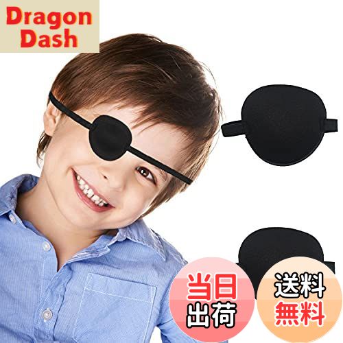 【送料無料】RICISUNG 眼帯 おしゃれ 2個入り 弱視 斜視 視力矯正 保護眼帯 アイマスク 大人と子供のための調整可能な弱視怠惰な眼帯 海賊独眼竜単アイマスク