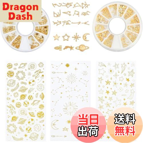【送料無料】OLYCRAFT 約447点 レジン封入用 星月ネイル封入 星座メタルパーツ ステッカー 合金 デコパ..