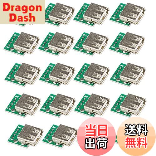 【送料無料】KKHMF 20個 USB タイプA メスソケット ブレイクアウトボード 4Pアダプタコネクタ 2.54mm ..