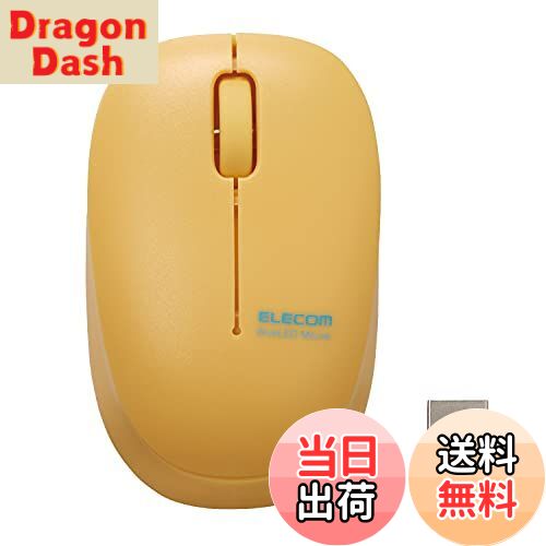 【送料無料】エレコム ワイヤレスマウス 静音 抗菌加工 3ボタン Sサイズ 子ども用 オンライン学習 ギガスクール 2.4GHz BlueLED M-BL20DBSKシリーズ