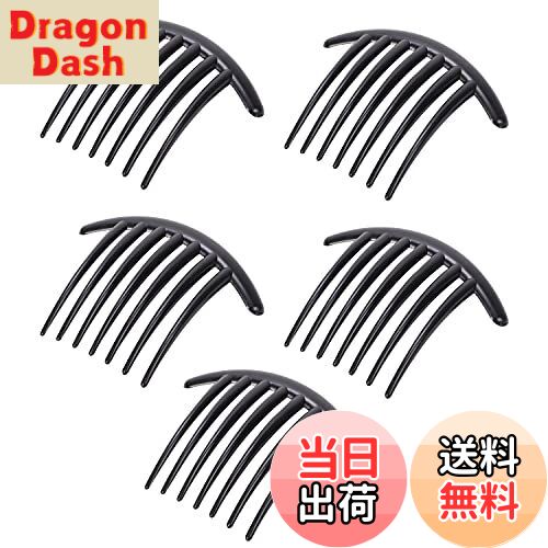 【送料無料】RICISUNG ヘアアクセサリー 夜会巻き 7枚歯 【5個セット】 簡単 髪留め まとめ髪 盛り髪 髪飾り ヘアアレンジ