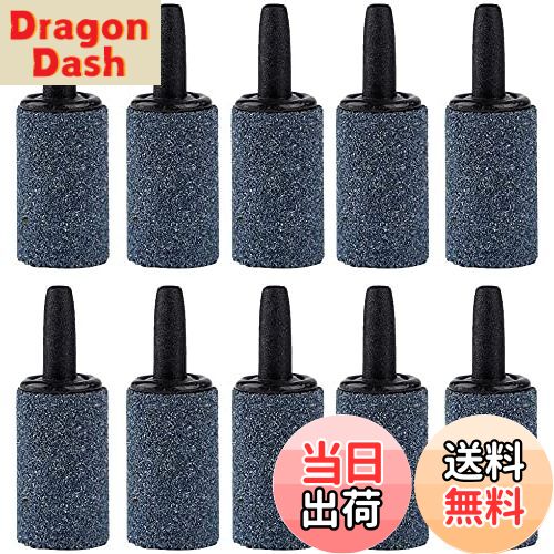 【送料無料】ZOYUBS エアーストーン セット 円筒形エアストーン 18*30mm 水槽酸素石 空気石 酸素を出す..