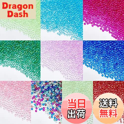 【送料無料】OLYCRAFT ガラスビーズ バブル 気泡 3Dパールビーズ 小さな 光沢 丸玉 手作り用品 DIY用 ..