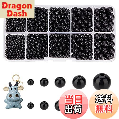 【送料無料】PH PandaHall ビーズ 1380個入り ぬいぐるみ目 目玉 動物 人形目 人形 アイ おもちゃ 目パ..