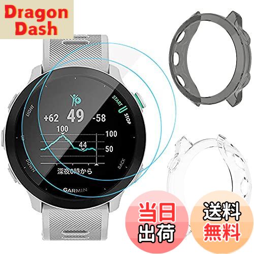 【送料無料】Miimall【カバー＊2+フイルム＊2】対応Garmin(ガーミン) ForeAthlete 55/ForeAthlete 158 ..