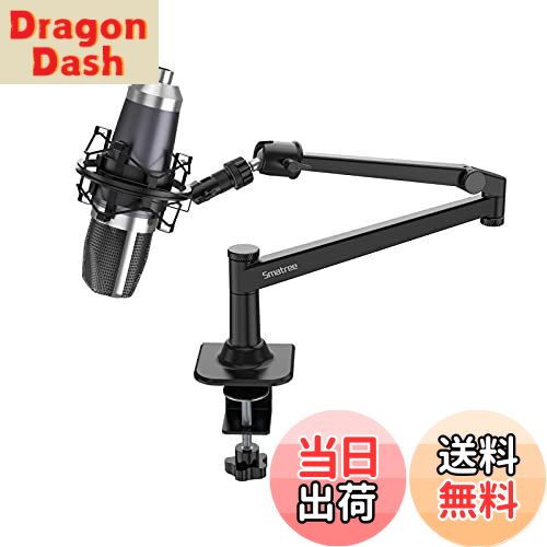 【送料無料】Smatree 「金属製」Razer Seiren V2 Pro/V2Xマイク アーム MPM-4000Uマイクロホン、MAM-1000U/2000U/M4Uなどマイクロホンにご対応でき ダイナミックマイクロホン アームスタンド スマホ＆タブレットホルダー付き 実況 / 配信 /会議/ 収録 / カラオケ (MV7