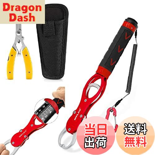 【送料無料】サンライク（SANLIKE) フィッシュグリップ 計量 計測 機能付き 魚つかみ フィッシュキャッチャー 魚掴み器 アルミ製 防錆 尻手ロープ付き 計測 ブルー／レッド2色選べる