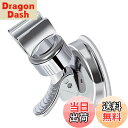 【送料無料】TOPOOMY シャワーフック シャワーホルダー シャワーヘッドホルダー しっかり 吸着 強力吸盤 お風呂に取付 がっちり固定 角度調整可能 汎用 穴あけ&ネジ止め不要 取り付け簡単 18-25mmスライドバーに対応