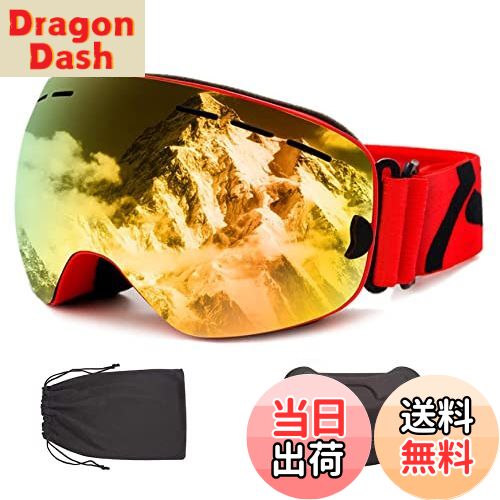 【送料無料】[BOFAC] スキーゴーグル スノーゴーグル 球面ゴーグル 180度大視野 99%UVカット スノーボ..