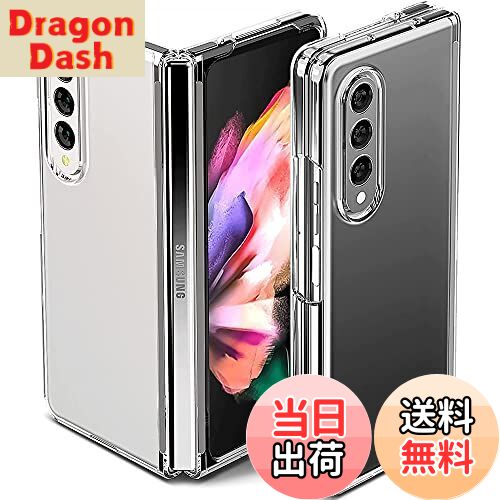 【送料無料】Miimall対応Galaxy Z Fold 3 2021 専用ケース クリア 高透過率 ギャラクシー ゼット フォ..
