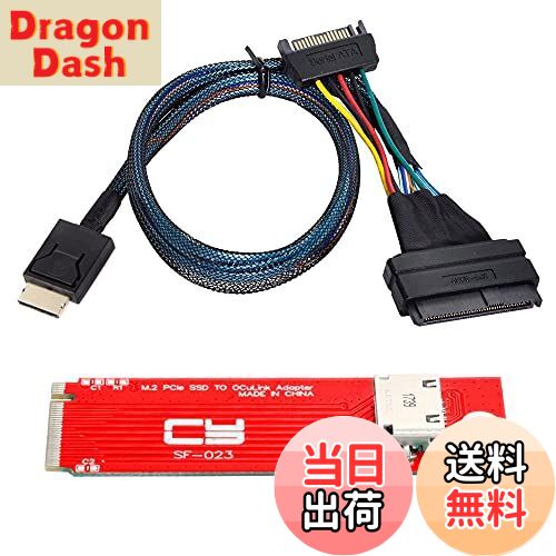 【送料無料】NFHK PCI-E 3.0ケーブルM.2 M.2 M-OCULINK SFF-8612 SFF-8611ホストアダプタ70