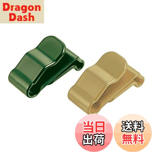 【送料無料】キャプテンスタッグ(CAPTAIN STAG) シェラカップ クリップ 2個組 日本製 UH-3016/UH-3025