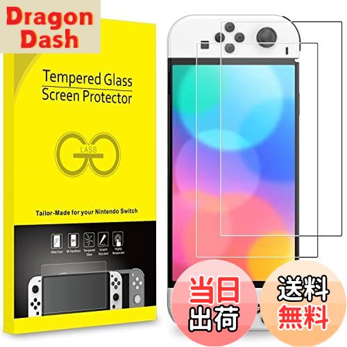 【送料無料】JETech 強化ガラス液晶保護フィルム Nintendo Switch 有機EL用(O ...