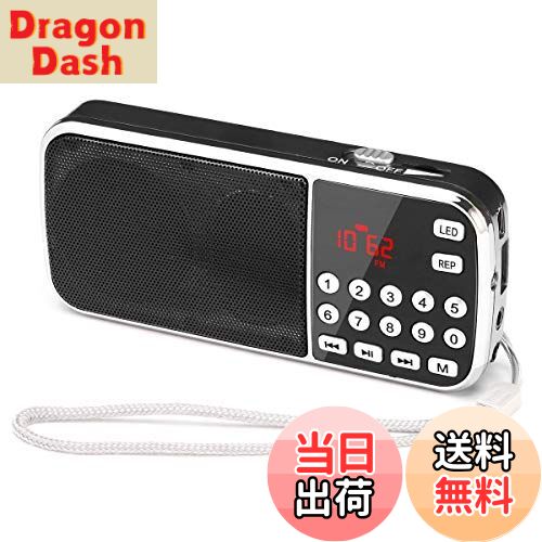 【送料無料】ミニポータブルラジオ、長い再生時間、隠しアンテナ、緊急懐中電灯。