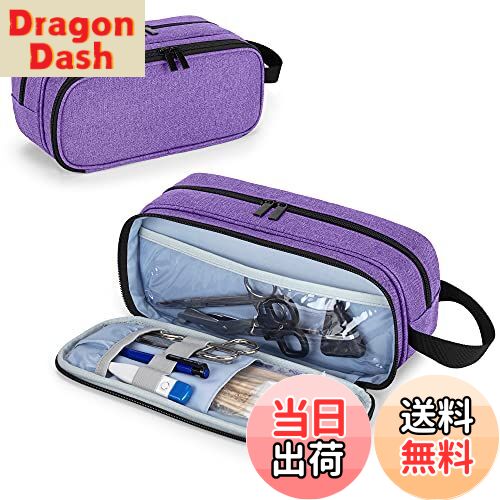 【送料無料】Trunab 聴診器ケース 耐衝撃 聴診器バッグ 2層式 小物 保管用（2つの聴診器を保管）