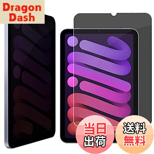 ̵MiimallɻߡApple iPad Mini 6 ɻߥե åץ ѥå ߥ 6 ϻ 饹ե ...