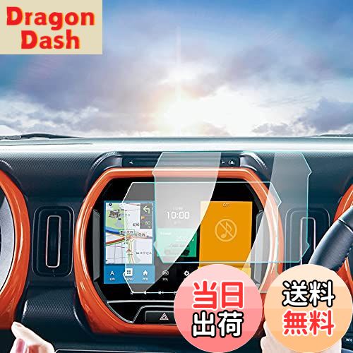 【送料無料】スズキ ワゴンRスマイル 9インチ カーナビフィルム…