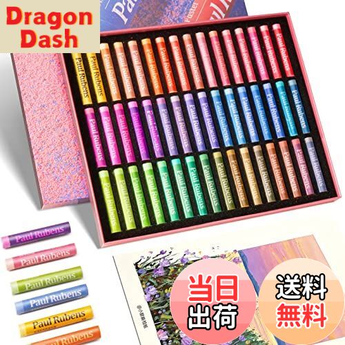 【送料無料】Paul Rubens オイルパステル ソフトパステル 画材 お絵描き セット スケッチ、絵画、油絵..