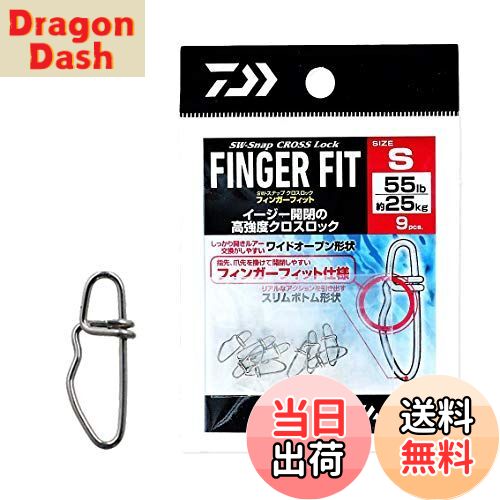 【送料無料】ダイワ(DAIWA) SWスナップクロスロック フィンガーフィット SS/S/M/L/LL