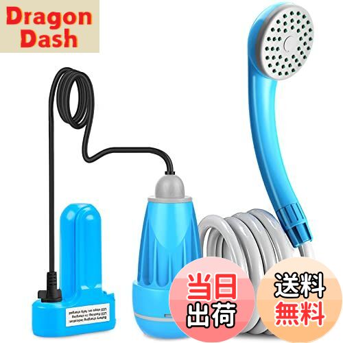 【送料無料】innhom ポータブルシャワー 2つの起動方法 電動 簡易 アウトドア シャワー USB充電式 キャ..