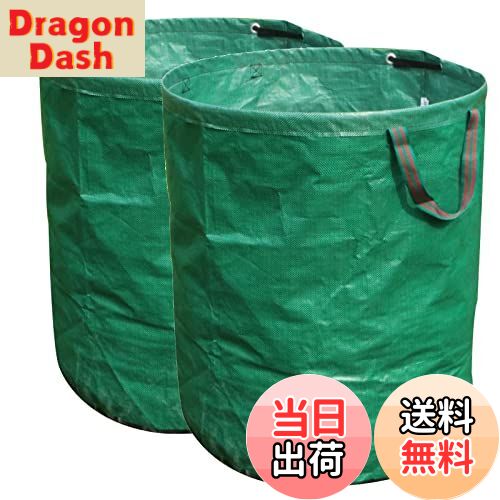 【送料無料】Wlikn ガーデンバッグ 272L 2パック 再利用可能 麻袋 自立式 折りたたみ式 大型 庭用袋 ハ..