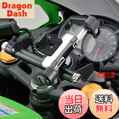 【送料無料】LEDISHUN バイク用 クランプバー カワサキ ZX-25R(21-22) ZX-25R SE(21-24) ZX-4R SE(24) ..