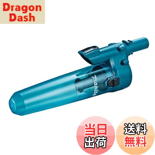【送料無料】マキタ(Makita) ロック付サイクロン（青）A-70063