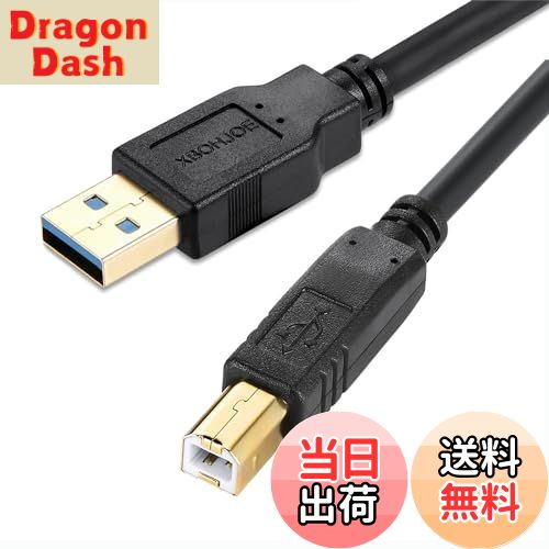 【送料無料】XBOHJOE USB 2.0 プリンターケーブル Aオス-Bオス 金メッキコネクタプリンター＆スキャナ..