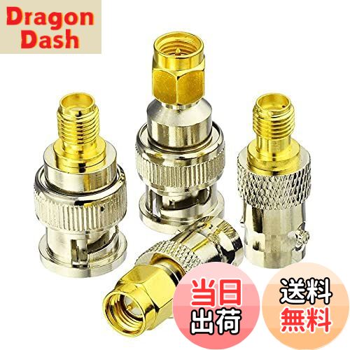 【送料無料】SMA-UHF-BNC-M-N-MCX