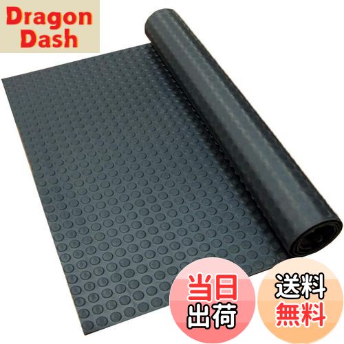 【送料無料】uyoyous ガレージ マット フロア 滑り止めゴムシート ロール フローリング ラバーシート 1..