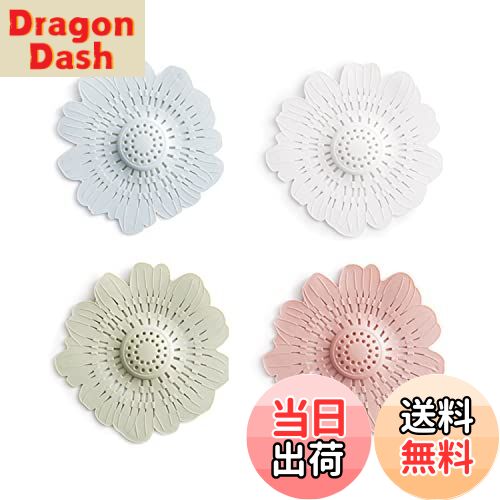 【送料無料】RICISUNG 排水口カバー 排水溝 【 4枚セット】 ゴミ受け 床ドレン ゴム製 シンクストッパー ヘアキャッチャー フロア排水カバー 排水口ふ...