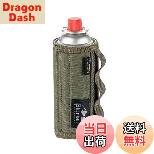 【送料無料】Glorisunity CB缶 カバー ガス缶 カバー ガス缶保護ケース ガスボンベ 遮熱 ダメージ保護 ..