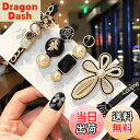 【送料無料】RICISUNG ヘアピン【5個セット】 ヘアクリップ おしゃれ 髪留め ぱっちん ヘアピン パール ヘアアクセサリー キラキラピン ヘアアクセサリ...