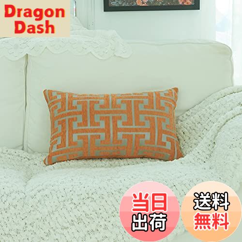 【送料無料】YunJeude クッションカバー シェニール生地 幾何学模様 柄 おしゃれ 柔らかい北欧 可愛い ..