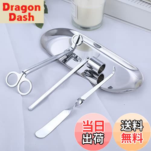 【送料無料】SURIEEN キャンドル 火消し キャンドル火消しセット 芯切りはさみ キャンドルトリマー 芯..