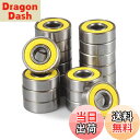 【送料無料】SPEEDWOX 20個 スケボー ベアリング 608 2RS 8x22x7mm スケー ...