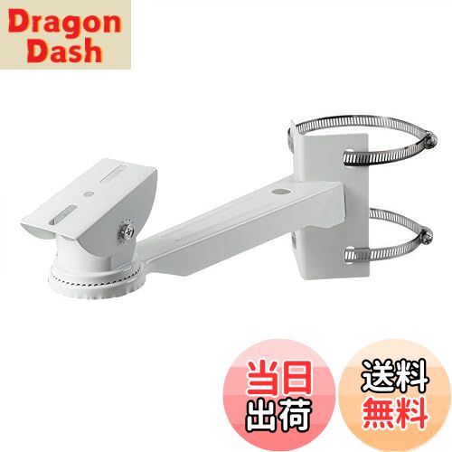 【送料無料】Coolotic 防犯カメラ ハウジング ブラケット 取付金具 ポール 円柱 角柱 屋外 取り付け 台 アーム (ステンレスバンド付き)