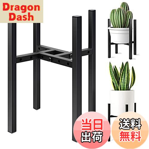 【送料無料】Athvcht プランタースタンド 鉢スタンド 観葉植物 台 フラワースタンド 幅22-31cmまで調整..