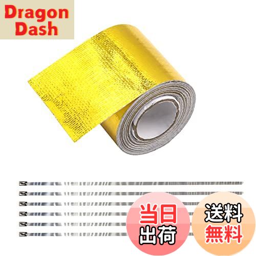 【送料無料】Aoling 遮熱テープ 車用 ゴールド サーモ テープ アルミ箔 金色 耐熱 50MMx5M マフラー エ..