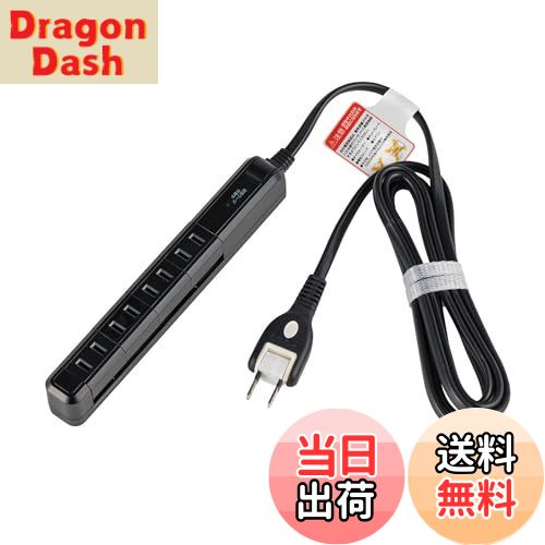 【送料無料】エルパ (ELPA)コード付スリム回転タップ