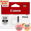 【送料無料】キヤノン 純正 インクタンク 標準容量 ブラック BCI-331BK 【まとめ買い3個セット】