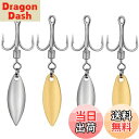 【送料無料】THKFISH トリプルフック ブレード付き ブレードフック スピンブレード付きの交換用トレブルフック 金銀双色 10個セット4号 6号 8号