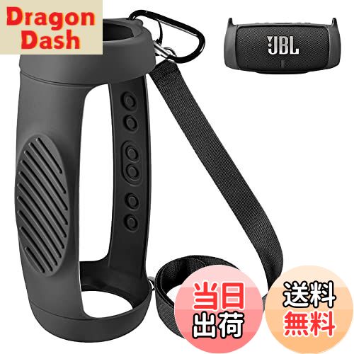 【送料無料】XBERSTAR JBL charge 5シリコンケース JBL charge5 スピーカー シリコンキャリングケース シリコン 放熱 保護ケース トラベルケース JBL Charge 5 専用ケース携帯便利 カラビナ付き (ブラック)