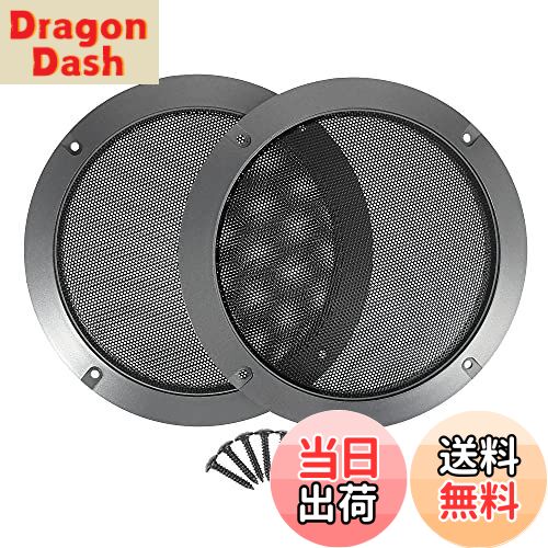 【送料無料】ACROPIX スピーカーカバー スピーカーグリル カバー 6.5インチ スピーカー 汎用 メッシュ カバー ネジ付き 165mm スピーカーグリルカバー メッシュガード 保護ケース ブラック 2個