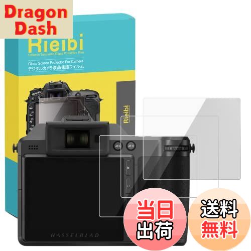 【送料無料】RIEIBI 液晶保護フィルム,デジタルカメラ液晶保護フィルム 高硬度9H 耐指紋 液晶保護プロ..