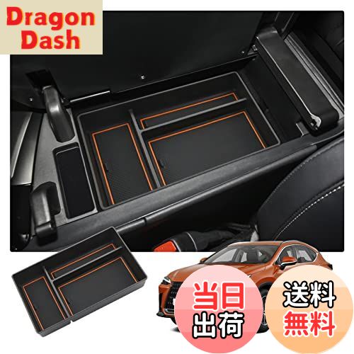 【送料無料】【RUIYA】新型 レクサス NX 専用コンソールトレイ NX250/350/350h/450h+ アームレスト収納 コンソールボックス 小物入れ カーアクセサリー 内装パーツ センターコンソール ラバーマット付き