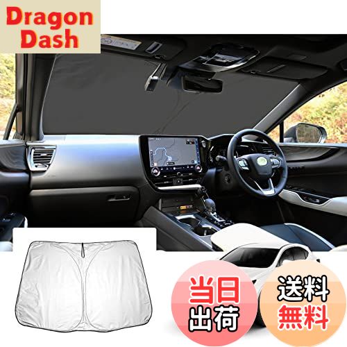 【送料無料】【GAFAT】 Lexus レクサス 専用 車用サンシェード フロントガラス用 UVカット 折り畳み 遮光 断熱 紫外線カット 日よけ 収納袋付 車中泊 軽量 取付簡単 インテリア 防犯対策