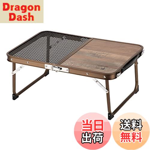 【送料無料】キャプテンスタッグ(CAPTAIN STAG) アウトドアテーブル テーブル ハーフメッシュテーブル アルミ製 ビストロ UC-578 (約)幅600×奥行400×高さ250mm