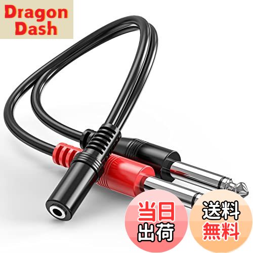 DragonDashŷԾŹ㤨̵֡ۥƥ쥪 Υ Ѵץ饰 3.5mmƥ쥪ߥ˥å᥹- 6.35mmΥɸץ饰2 ǥѴʬۥ֥ 10cm wuernine ǥ󥿡ե ԡ ߥʤбפβǤʤ1,299ߤˤʤޤ